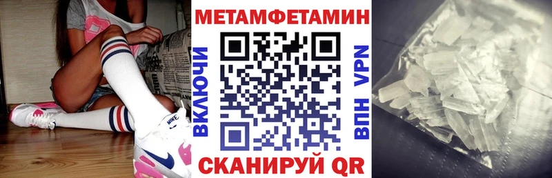 Amphetamine 97%  Нововоронеж 