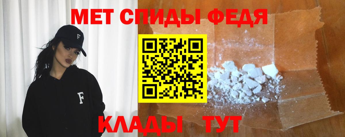 АМФЕТАМИН Розовый  Вход с VPN  Amphetamine  shop состав  Нововоронеж 