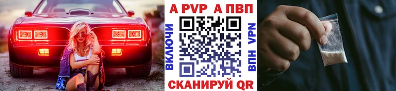 APVP СК КРИС  ссылка на мегу онион  Нововоронеж 