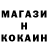 Кетамин ketamine Saruh Saruhov83
