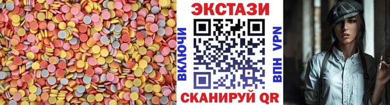 ЭКСТАЗИ таблы Нововоронеж