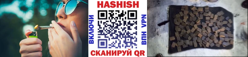 ГАШИШ Premium OMG как зайти Нововоронеж как найти закладки