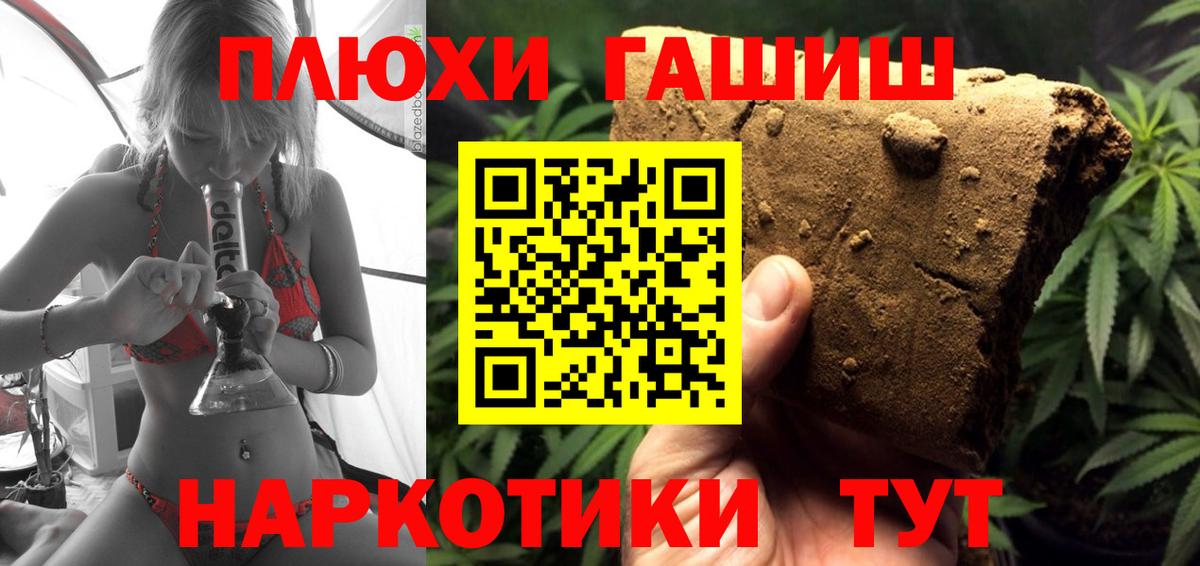 ГАШ Ice-O-Lator Нововоронеж
