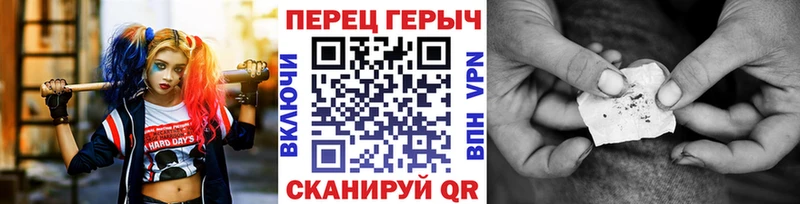 как найти наркотики  Нововоронеж  ГЕРОИН VHQ 