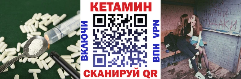 КЕТАМИН ketamine  цены наркотик  Нововоронеж 