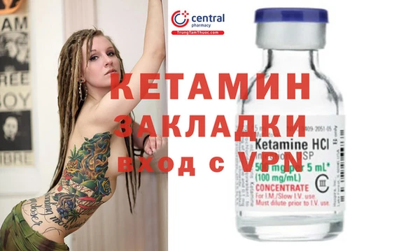 бошки Пестово