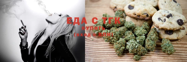 ГАЛЛЮЦИНОГЕННЫЕ ГРИБЫ Алзамай
