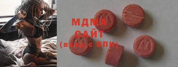 ГАЛЛЮЦИНОГЕННЫЕ ГРИБЫ Алзамай