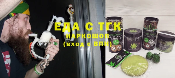 ГАЛЛЮЦИНОГЕННЫЕ ГРИБЫ Алзамай