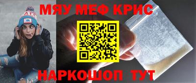 кокаин Дубна