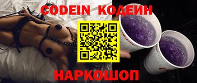 PSILOCYBIN Донецк