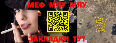 марихуана Гусиноозёрск