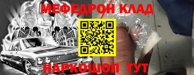марихуана Гусиноозёрск
