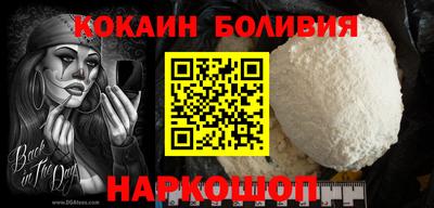 кокаин Дубна