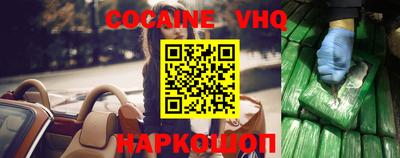 кокаин Дубна