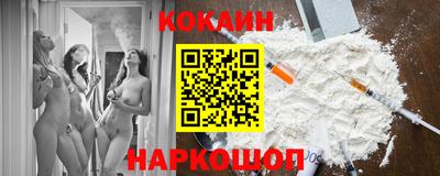 марихуана Гусиноозёрск