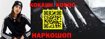 PSILOCYBIN Донецк