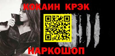 кокаин Гусев