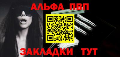 кокаин Дубна