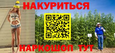 PSILOCYBIN Донецк
