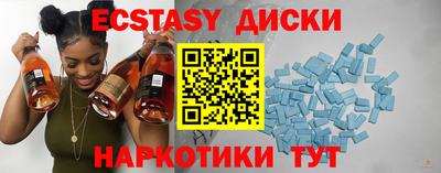 кокаин Дубна