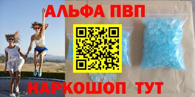 mdpv Пыть-Ях