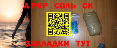 2c-b Донской