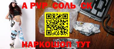 кокаин Дубна