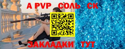 2c-b Донской