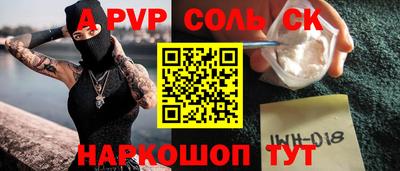 a pvp Гусь-Хрустальный