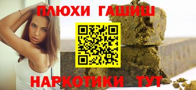 кокаин Дубна