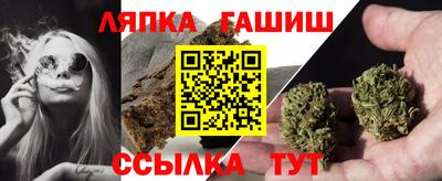 марихуана Гусиноозёрск