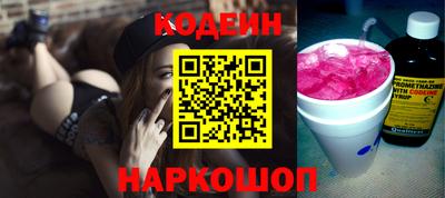 кокаин перу Пушкино