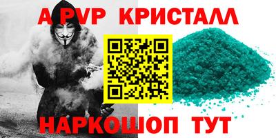 кокаин Дубна