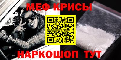 2c-b Донской