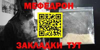кокаин Дубна