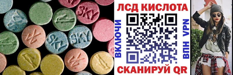 где купить   кракен сайт  ЛСД экстази кислота  Нововоронеж 