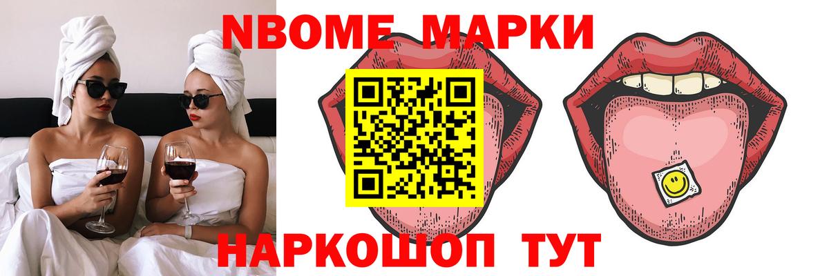 Нововоронеж  OMG онион  ЛСД экстази кислота  Вход с VPN  ЛСД экстази ecstasy 