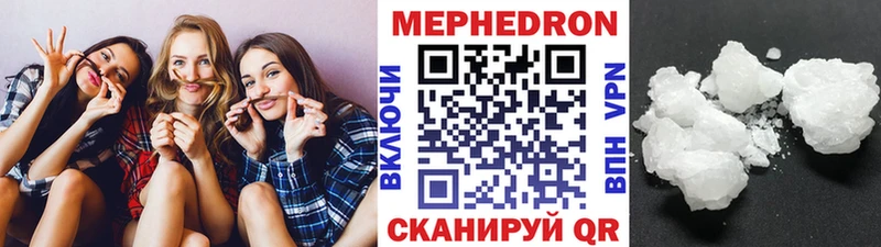 shop формула  Нововоронеж  Мефедрон VHQ 