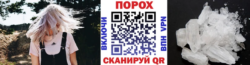 цены наркотик  Нововоронеж  Метамфетамин Декстрометамфетамин 99.9% 