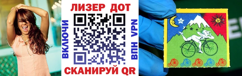 Марки 25I-NBOMe 1,5мг  KRAKEN рабочий сайт  Нововоронеж  как найти  