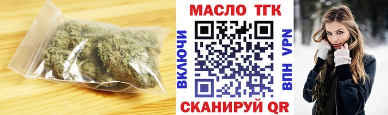 где можно купить наркотик  Нововоронеж  ТГК Wax 
