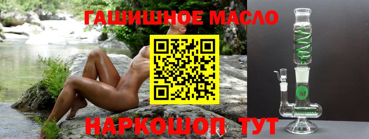 ТГК жижа Нововоронеж