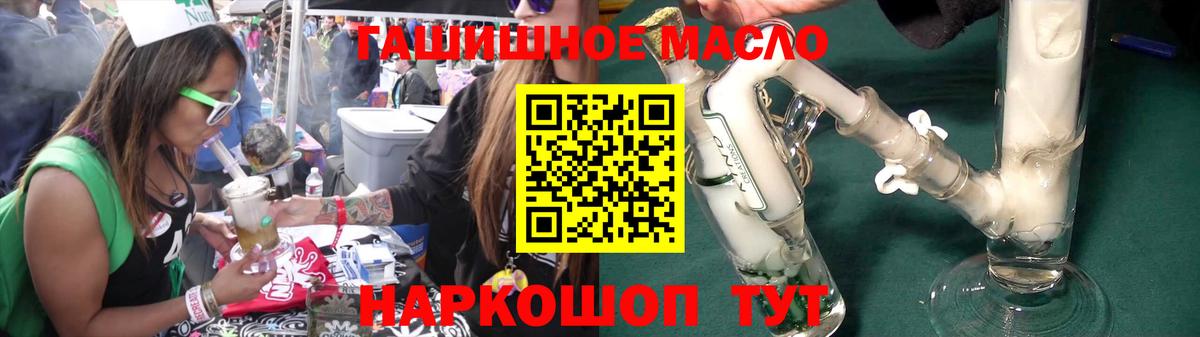 Нововоронеж  ТГК Wax  Вход с VPN 