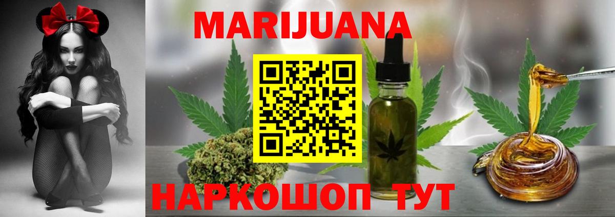 Нововоронеж  Бошки марихуана индика  Шишки марихуана семена  Вход с VPN 