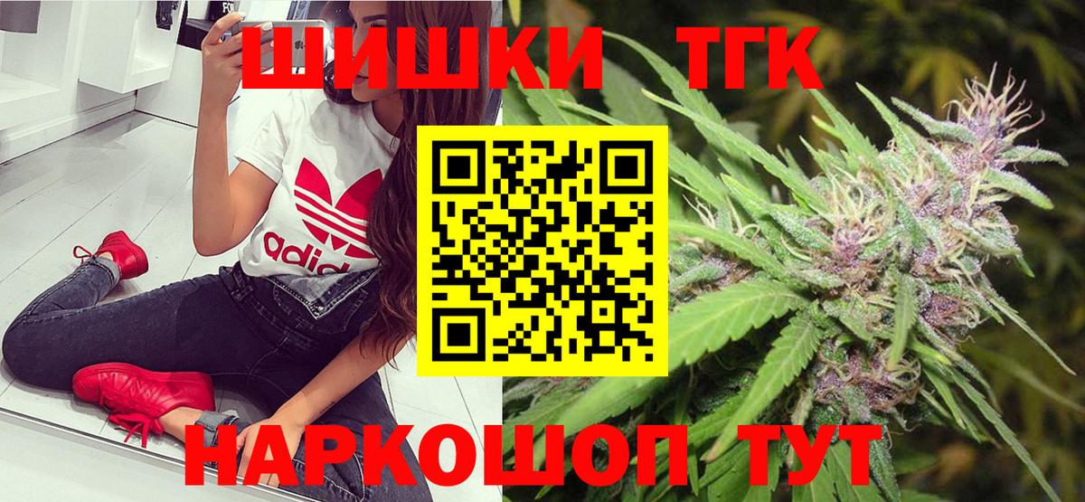 МАРИХУАНА индика Нововоронеж